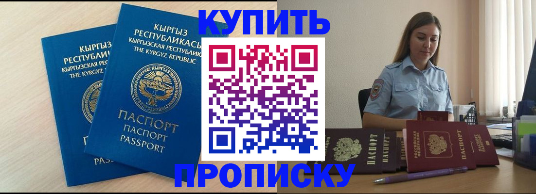 форма 3 в Уссурийске